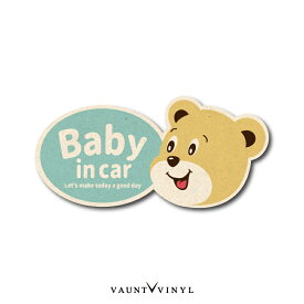レトロ風 クマ Baby in car マグネット車 マグネットステッカー 磁石 熊 アメリカン ヴィンテージ アメコミ風 レトロ 動物 アニマル かわいい かっこいい ベイビー ベビー キッズ チャイルド インカー in car 赤ちゃん 煽り 煽り運転対策 子供