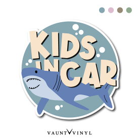 KIDS IN CAR サメ マグネット車 マグネットステッカー 磁石 シャーク アメリカン アメコミ 動物 アニマル かわいい 子供が乗ってます ベイビー ベビー baby キッズ チャイルド インカー in car 赤ちゃん 煽り 煽り運転対策