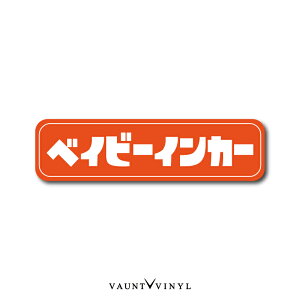 xCr[CJ[ }Olbg  J[}Olbg }OlbgXebJ[ baby in car xr[ kids LbY `Ch CJ[ Vv ^]΍ j[I[h ag 