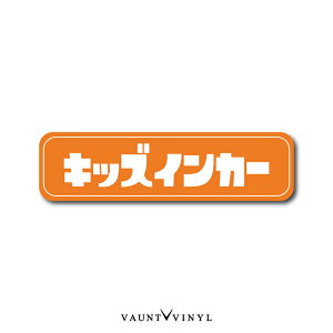 LbYCJ[ }Olbg  J[}Olbg }OlbgXebJ[ baby in car xr[ kids `Ch CJ[ Vv ^]΍ j[I[h ag 