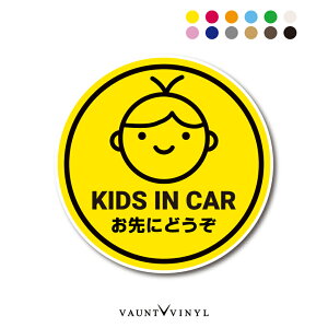 LbYCJ[ ɂǂ ی^ j̎q }Olbg  J[}Olbg KIDS IN CAR xCr[CJ[ Ԃ񂪏Ă܂ 킢  oYj v[g Vv ̎q