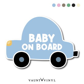 シンプル くるま型 BABY / KIDS ON BOARD マグネット 車 車型 磁石 マグネットステッカー 子供が乗っています 赤ちゃんが乗っています ベイビー ベビー キッズ チャイルド インカー in car オンボード 赤ちゃん 煽り 煽り運転対策 かわいい