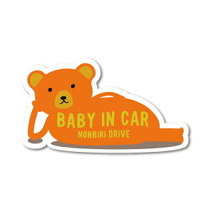【 選べるバリエーション 】ゆるクマ* ベビーインカー マグネット or ステッカー車 車用 ベイビー キッズ インカー baby in car ユニーク おもしろい クマ 屋外用 防水 煽り運転 対策