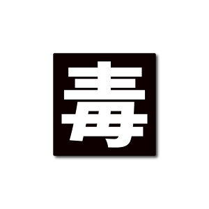 y }Olbg or XebJ[ z Ń}[N  oCN }OlbgXebJ[ }OlbgV[g  ē  \L \ h V[ ŕ戵ӔC Ń}[N ^N[[ gbN