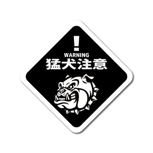 y }Olbg or XebJ[ z WARNIGI Ҍ  |Xg }OlbgXebJ[ }OlbgV[g  \ h  Ҍ ݂h~ ΍  |Cg