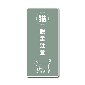 L E Vv }Olbg Eh~ L܂  }OlbgXebJ[ lR ˂ CN[ }`J Oh[ OєL L L cat ybg  hA z{bNX h Z