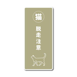 L E Vv }Olbg Eh~ L܂  }OlbgXebJ[ lR ˂ CN[ }`J Oh[ OєL L L cat ybg  hA z{bNX h Z