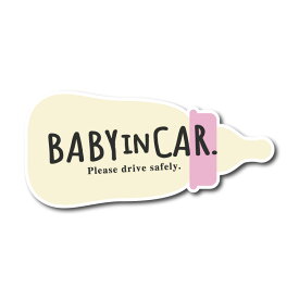 哺乳瓶型 ベビーインカー マグネット シンプル 車 BABY IN CAR 磁石 マグネットステッカー 子供が乗っています 赤ちゃんが乗っています ベイビー ベビー キッズ kids チャイルド インカー on board オンボード 赤ちゃん 煽り 煽り運転対策 かわいい