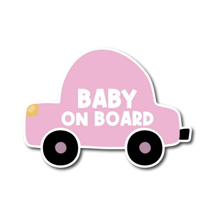 楽天市場】シンプル くるま型 BABY / KIDS ON BOARD マグネット 車 
