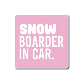 SNOW BOARDER IN CAR マグネット シンプル車 磁石 マグネットステッカー カーマグネット ワンポイント おしゃれ かわいい スノボ スノーボーダー in car インカー スノーボード グラトリ ヘルメット スケート スキー board 雪山