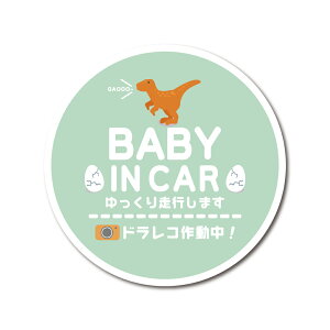  xCr[CJ[ }Olbg hR쓮  }OlbgXebJ[ LbY xr[ CJ[ baby Kids in car _Ci\[ AEghA Lv hCuR[_[ ^]h~ q