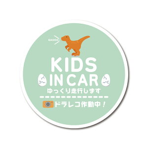  LbYCJ[ }Olbg hR쓮  }OlbgXebJ[ LbY xr[ CJ[ baby Kids in car _Ci\[ AEghA Lv hCuR[_[ ^]h~ q