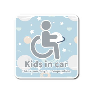 Ԉ֎q LbYCJ[ ԃCX }OlbgXebJ[ LbY CJ[ baby Kids in car  ^]h~ qĂ܂ 킢  j̎q ̎q S^] Q \