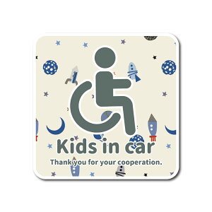 Ԉ֎q LbYCJ[ ԃCX }OlbgXebJ[ LbY CJ[ baby Kids in car  ^]h~ qĂ܂ 킢  j̎q ̎q S^] Q \