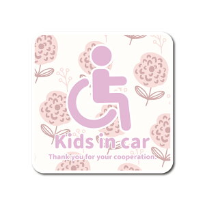 Ԉ֎q LbYCJ[ ԃCX }OlbgXebJ[ LbY CJ[ baby Kids in car  ^]h~ qĂ܂ 킢  j̎q ̎q S^] Q \