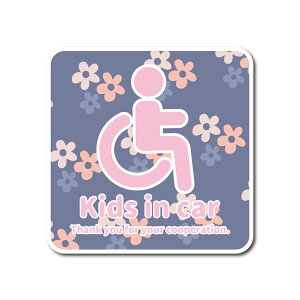 Ԉ֎q LbYCJ[ ԃCX }OlbgXebJ[ LbY CJ[ baby Kids in car  ^]h~ qĂ܂ 킢  j̎q ̎q S^] Q \