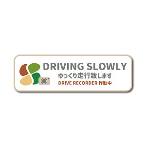 ҃}[N Drive slowly 葖sv܂ hCuR[_[ }Olbg XebJ[ ^]܂ }OlbgXebJ[ ^]h~ S^] \ VjA}[N Vo[}