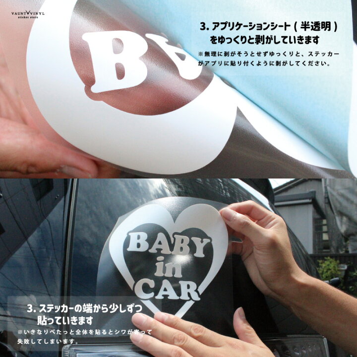 楽天市場】大きめ かわいい バタフライ 模様 カッティングステッカー 