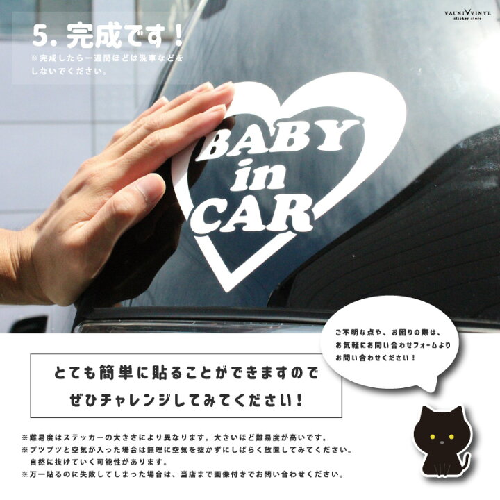楽天市場】バタフライ デコライン カッティング ステッカー 蝶々 蝶 車 