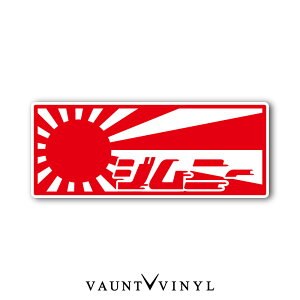 国旗 日の丸 ステッカーの通販 価格比較 価格 Com