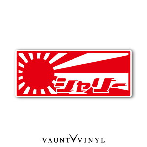 国旗 日の丸の通販 価格比較 価格 Com