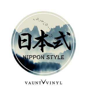 NIPPON STYLE �V�[�� �^�C�v �X�e�b�J�[ �� �X�e�b�J�[ �V�[�� �I���W�i�� �{�� USDM JDM stance / ���� ���͊� ���̊� / tokyo kanji ���� ���{ goods custom vinyl decals decal car graphic �A�N�Z�T���[ / 10P05Aug17