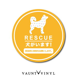 表札 ステッカー 犬用品の人気商品 通販 価格比較 価格 Com