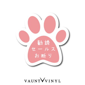 犬 シール 防犯 生活雑貨の人気商品 通販 価格比較 価格 Com