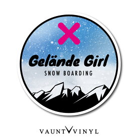Gel&#228;nde Girl シール 車 シール スノボ スノーボード ボード 板 ウェア ブーツ グローブ ゴーグル グラトリ トリック スキー ウィンタースポーツ 冬 雪山 4wd 四駆 オフロード