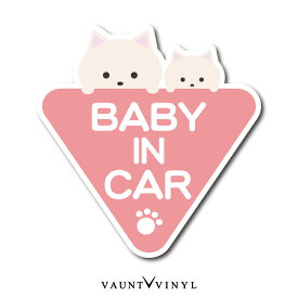 BABY / KIDS IN CAR マグネット車 磁石 白猫 スコティッシュ ノルウェージャン エキゾチックショートヘア ねこ 猫 キャット ペット ベイビー ベビー キッズ チャイルド インカー on board 赤ちゃん 煽り 煽り運転対策 子供 かわいい