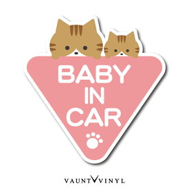 BABY / KIDS IN CAR マグネット車 磁石 トラ猫 茶トラ トラ柄 茶白 ねこ 猫 キャット ペット ベイビー ベビー キッズ チャイルド インカー on board 赤ちゃん 煽り 煽り運転対策 子供 かわいい