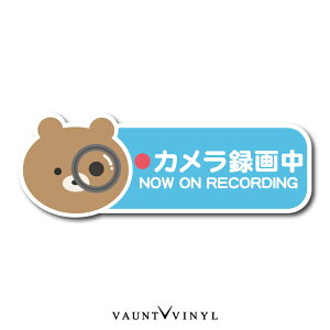 J^撆 Now on recording V[ N} efBxA hƃV[ hƃXebJ[ ZLeBXebJ[ ZLeBV[ _~[  V[ fJ[ hCuR[_[ hR ^