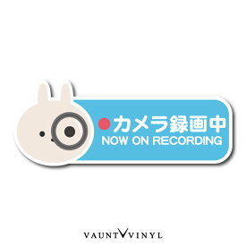 楽天市場 ドライブレコーダー 後方 ダミーの通販