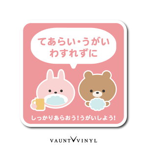 􂢂킷ꂸ V[ XebJ[ TC  w   ʏ  ct ۈ牀 wZ ItBX X Lb` q ӏ N} efBxA  LN^[ 