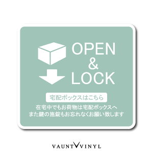 z{bNX p lp XebJ[ OPEN&LOCK V[ Vv zbox v[g  s zB  |Xg ē \ 킢  a h hV[ zύX ZLeB ZL