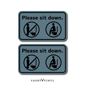 トイレ用 ステッカー please sit down. 2枚1セットトイレ マーク 座って 座る 座りション サイン シール シンプル 案内 プレート 標識 表示 防水 防水シール