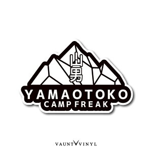 yamaotoko-Rj- XebJ[ AEghA V[ CAMP Lv eg o[xL[ BBQ N[[{bNX It[h l 4WD Wj[ VG fJD5 ^tg GuB AEg_[ N