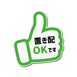 �u���zOK �V���v�� �V�[�� �X�e�b�J�[��zbox ���� ���� ��z ������� �X�e�b�J�[ �V�[�� �\�L ��p �h�� ��� �u���z ��z�{�b�N�X