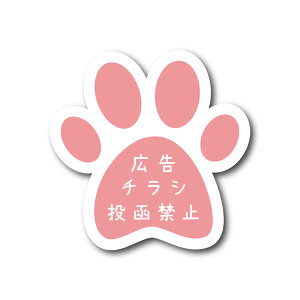 LE`V֎~ V[ XebJ[ L lR ˂ cat Eh~  Ck  ybg  |Xg \D ē \  h ZLeB ZLeB[ h hV[