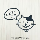 楽天市場 ウォールステッカー一覧 Vaunt Vinyl Sticker Store