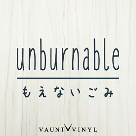 楽天市場 ゴミ箱 ステッカーの通販