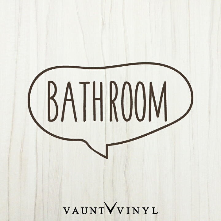 楽天市場 吹き出し Bathroom ウォールステッカー 文字 英語 おしゃれ お洒落 子供部屋 リビング トイレ キッチン 寝室 玄関 浴室 ドア 扉 シール 壁ステッカー 壁シール ウォール ステッカー 転写 模様替え Vaunt Vinyl Sticker Store 楽天市場 吹き出し Bathroom ウォールステッカー 文字 英語 おしゃれ お洒落 子供部屋 リビング トイレ キッチン 寝室 玄関 浴室 ドア 扉 シール 壁ステッカー 壁シール ウォール ステッカー 転写 模様替え Vaunt Vinyl Sticker Store