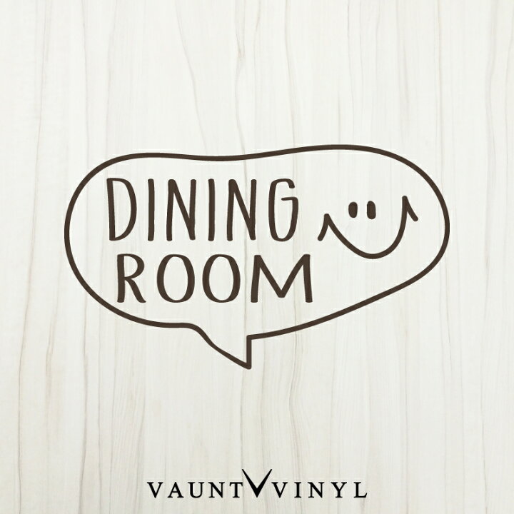 楽天市場 吹き出し Diningroom ウォールステッカー 文字 英語 おしゃれ お洒落 子供部屋 リビング トイレ キッチン 寝室 玄関 浴室 ドア 扉 シール 壁ステッカー 壁シール ウォール ステッカー 転写 模様替え Vaunt Vinyl Sticker Store 楽天市場 吹き出し Diningroom ウォールステッカー 文字 英語 おしゃれ お洒落 子供部屋 リビング トイレ キッチン 寝室 玄関 浴室 ドア 扉 シール 壁ステッカー 壁シール ウォール ステッカー 転写 模様替え Vaunt Vinyl Sticker Store