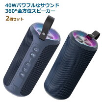 楽天市場】ブルートゥース スピーカー 2台同時の通販