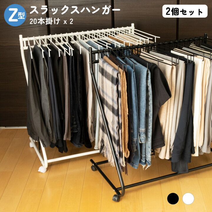 楽天市場】【レビューでプレゼント】高さ伸縮スラックスハンガー 