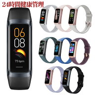 ★先着クーポンで100円OFF 8/4 20時〜★【最安挑戦】スマートウォッチ スマートブレスレット リストバン…