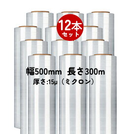 楽天市場】【着後レビューでプレゼント】包装用ストレッチフィルム 厚 