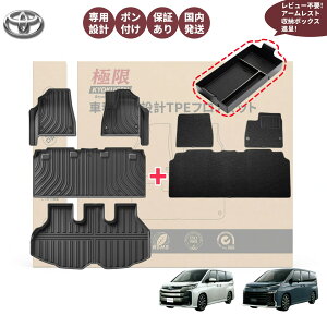 �g���^ �V�^ ���H�N�V�[ �m�A NOAH VOXY 90�n ��p �t���A�}�b�g ���Q�b�W�}�b�g 2022�N1���`���s �J�[�}�b�g �Ԏ��p�݌v TPE�f�� �h�� �ω��� ����h�~