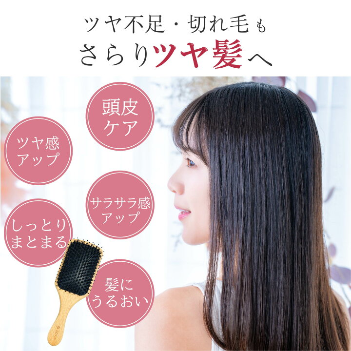 楽天市場】ヘアブラシ 豚毛 トップスタイリスト監修 高級 豚毛 