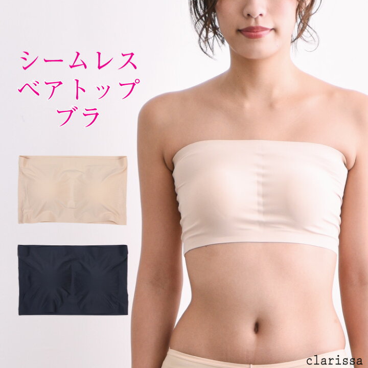 ユニクロチューブトップブラトップ 人気提案